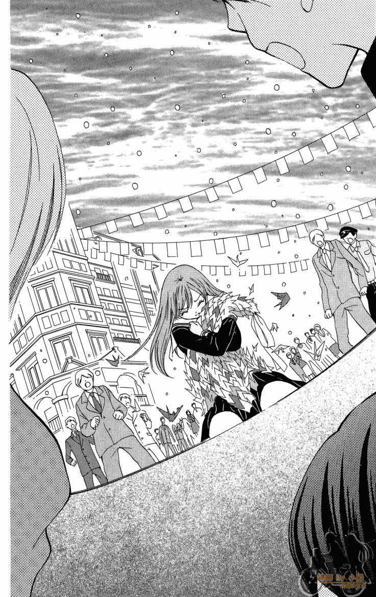 ARISA亚里纱 第12卷 第11页