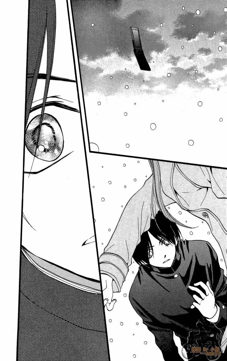 ARISA亚里纱 第12卷 第25页