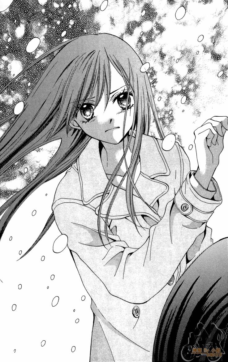 ARISA亚里纱 第12卷 第26页