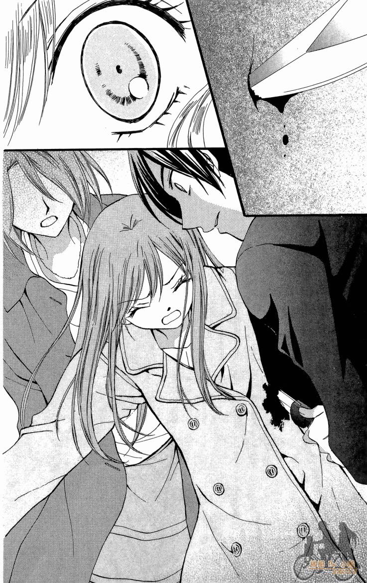 ARISA亚里纱 第12卷 第41页