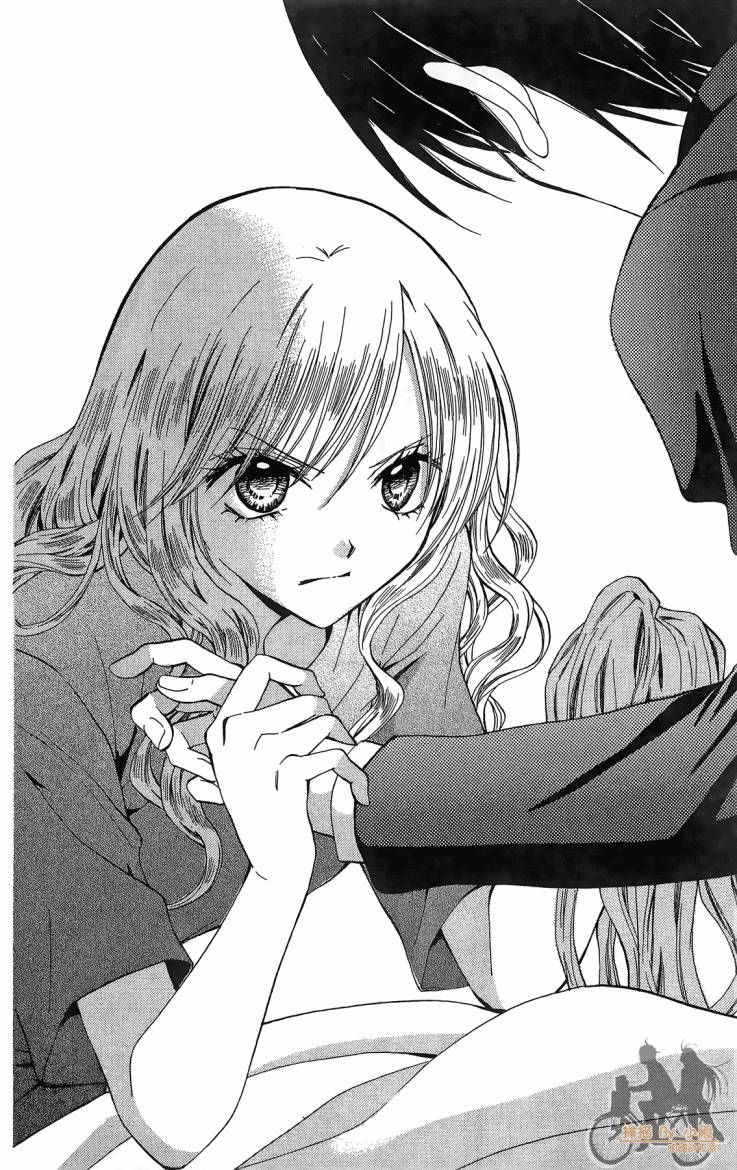 ARISA亚里纱 第12卷 第61页