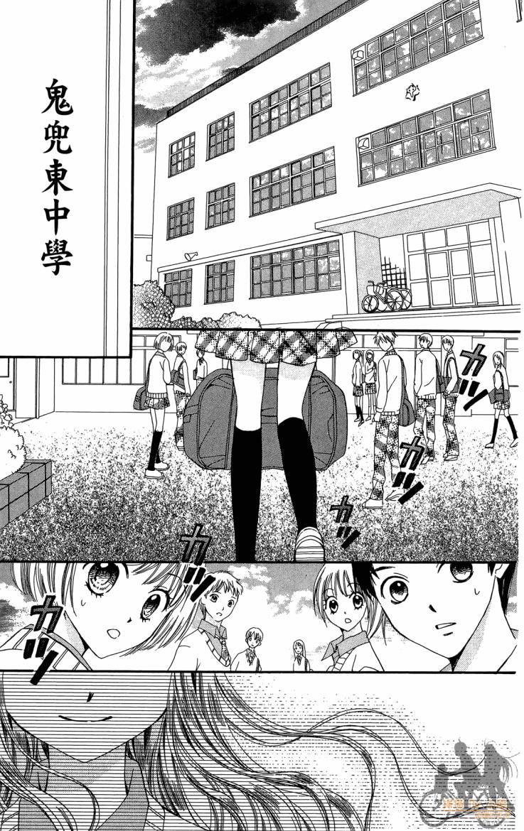 ARISA亚里纱 第12卷 第126页