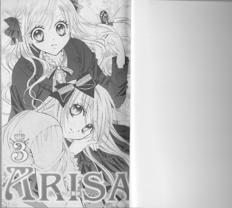 ARISA亚里纱 第3卷 第2页
