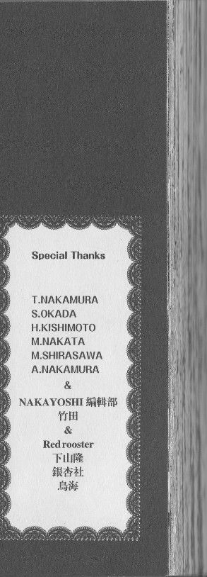 ARISA亚里纱 第3卷 第65页