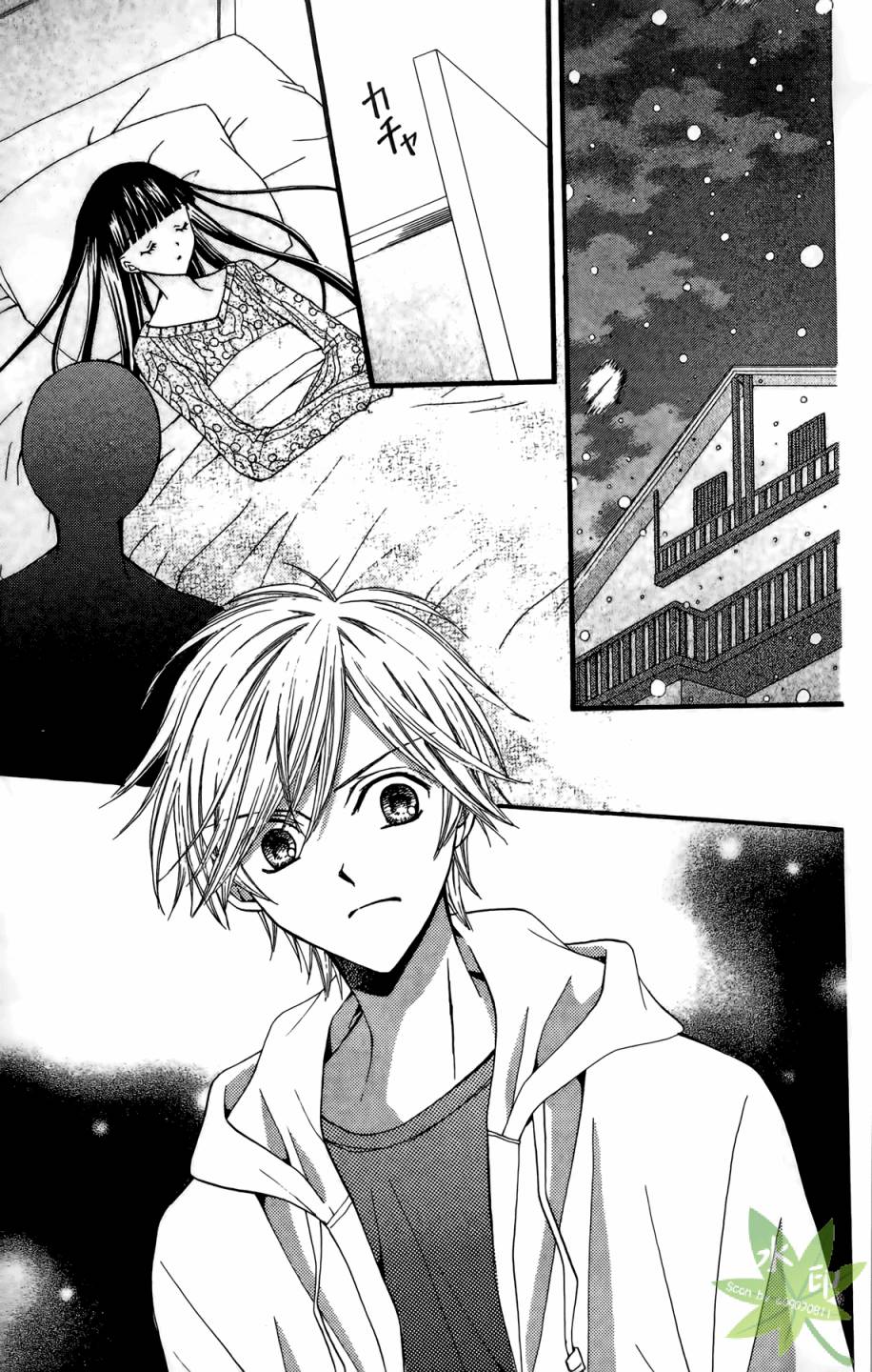 ARISA亚里纱 第4卷 第46页