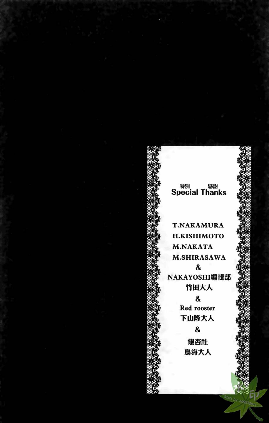 ARISA亚里纱 第5卷 第127页