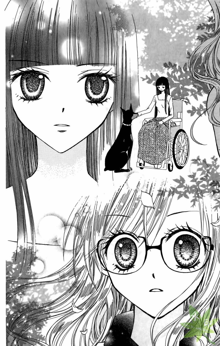 ARISA亚里纱 第5卷 第141页