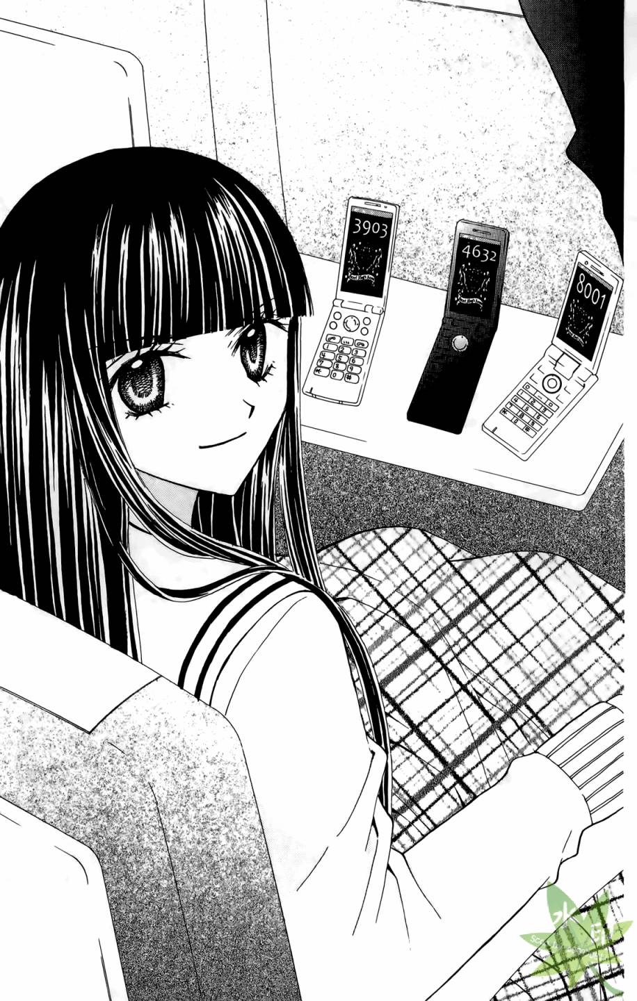 ARISA亚里纱 第5卷 第164页