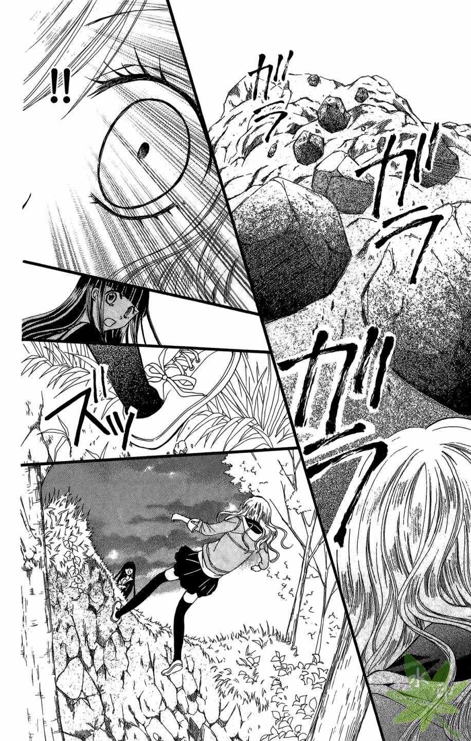 ARISA亚里纱 第6卷 第19页