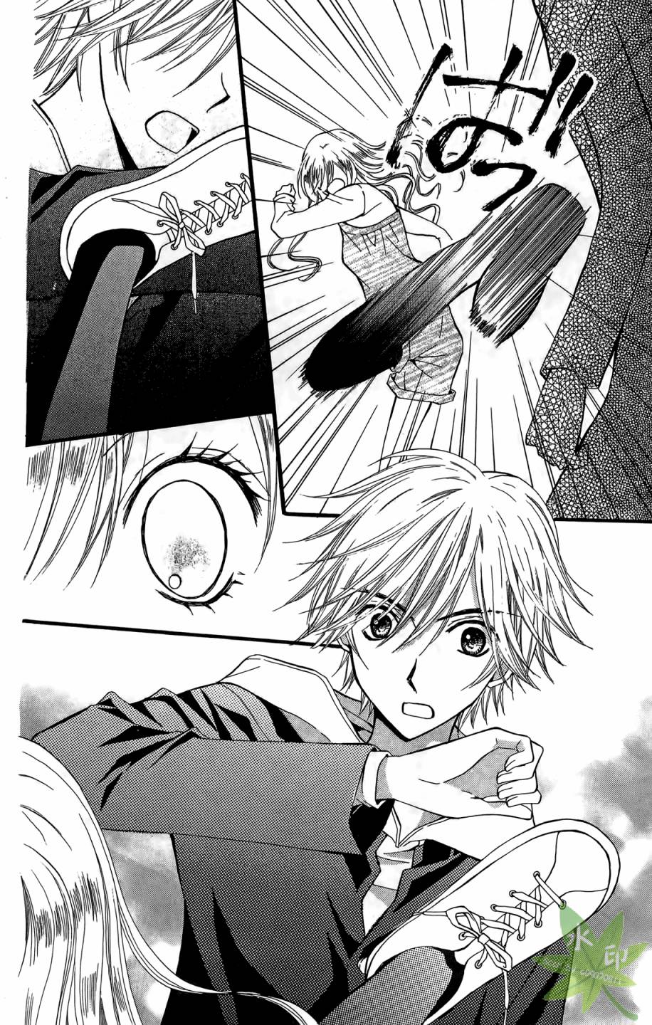 ARISA亚里纱 第6卷 第57页