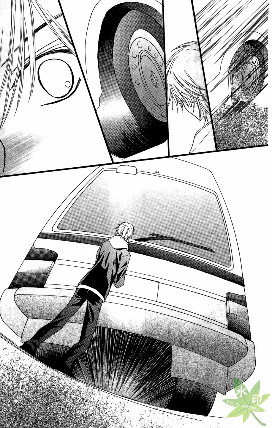 ARISA亚里纱 第6卷 第78页