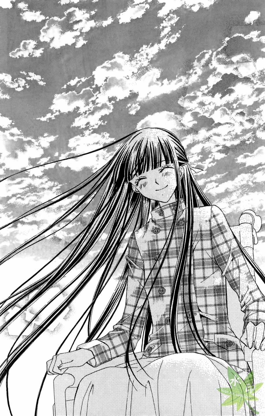 ARISA亚里纱 第6卷 第109页