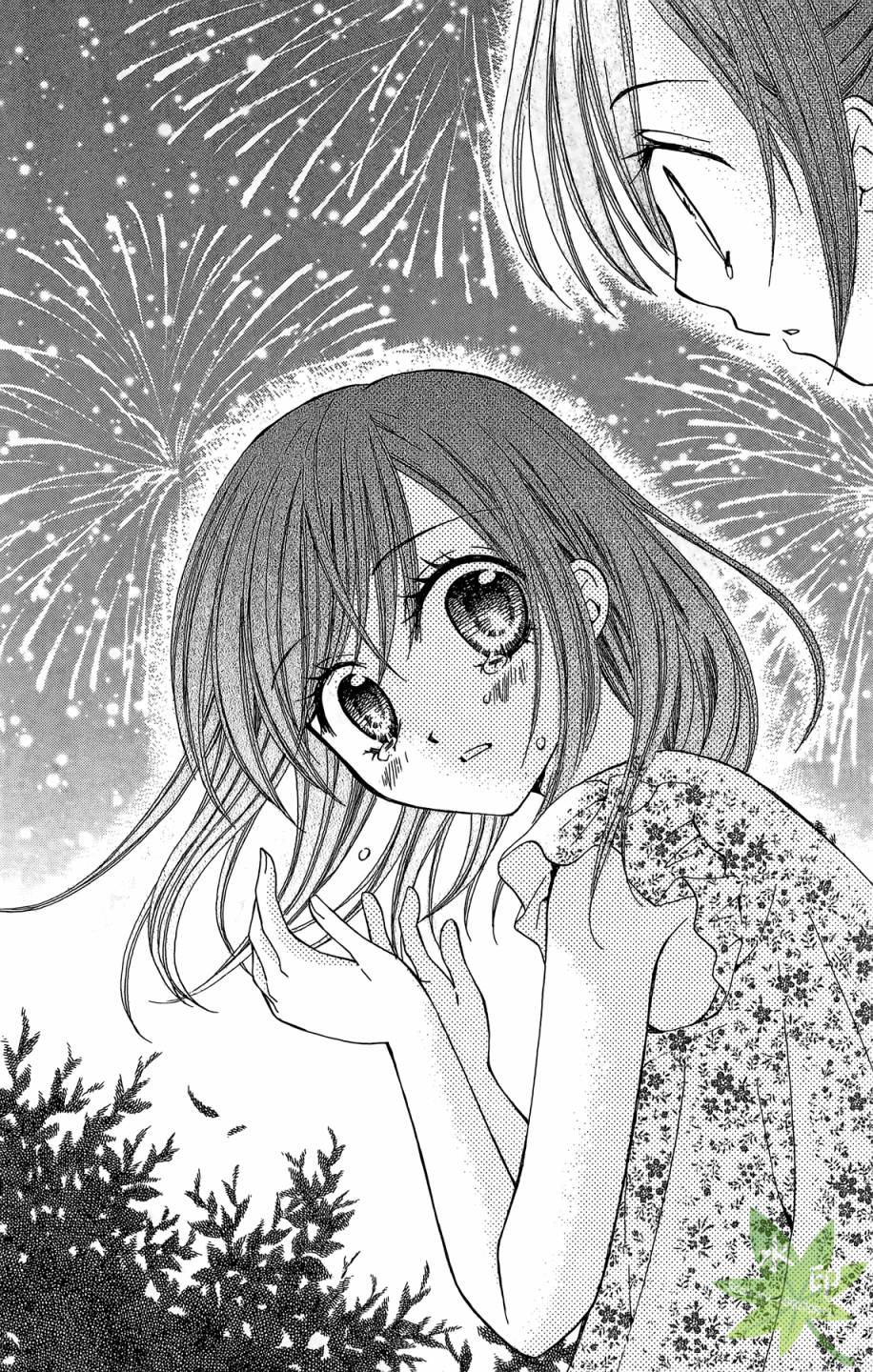 ARISA亚里纱 第6卷 第155页