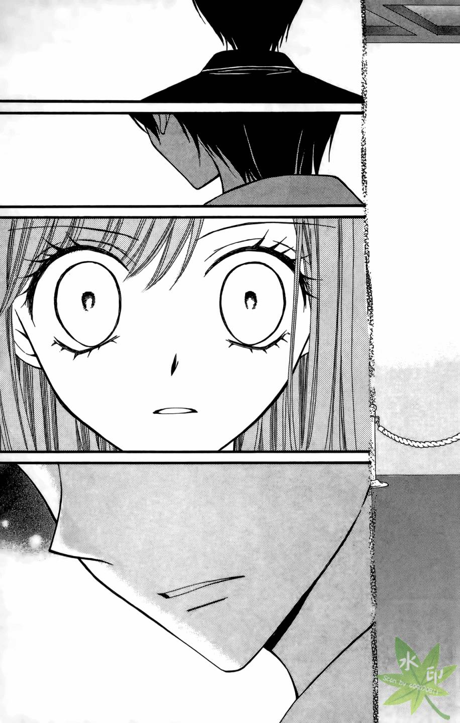 ARISA亚里纱 第7卷 第42页