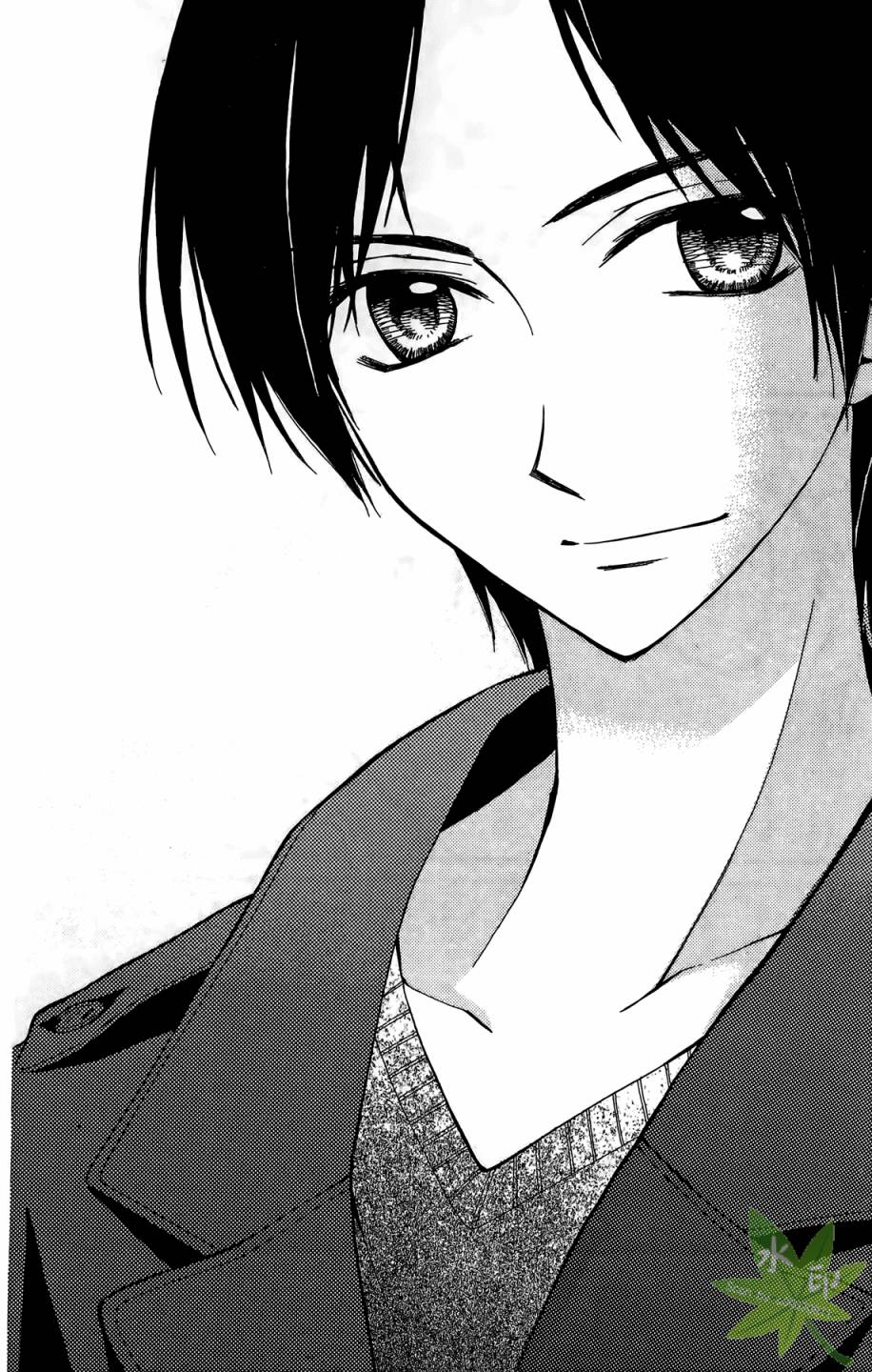 ARISA亚里纱 第7卷 第43页