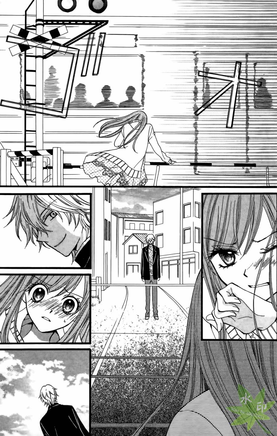 ARISA亚里纱 第7卷 第62页