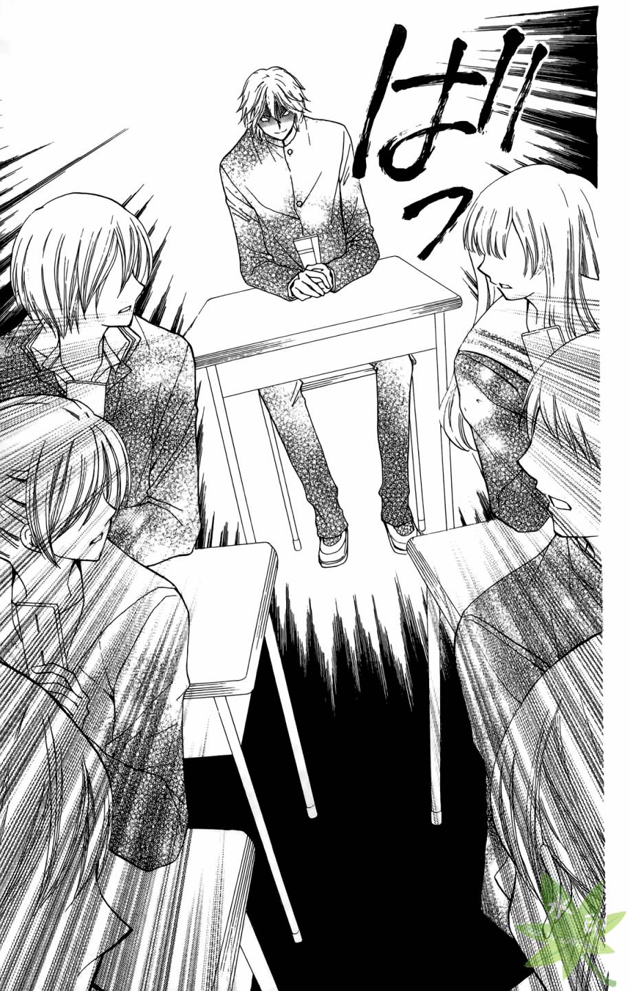 ARISA亚里纱 第8卷 第18页