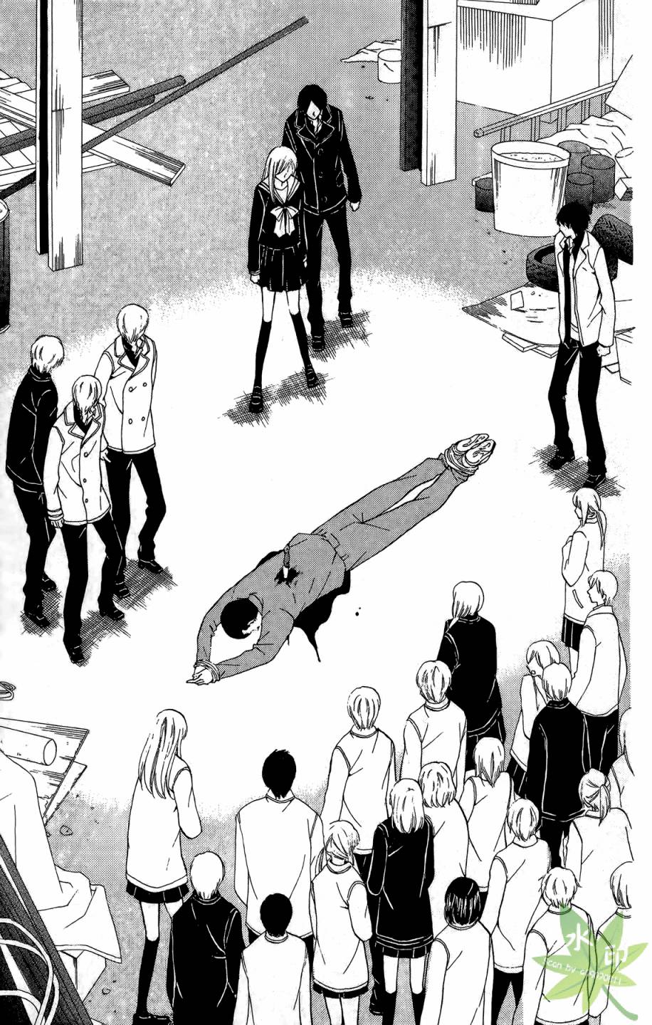 ARISA亚里纱 第8卷 第38页