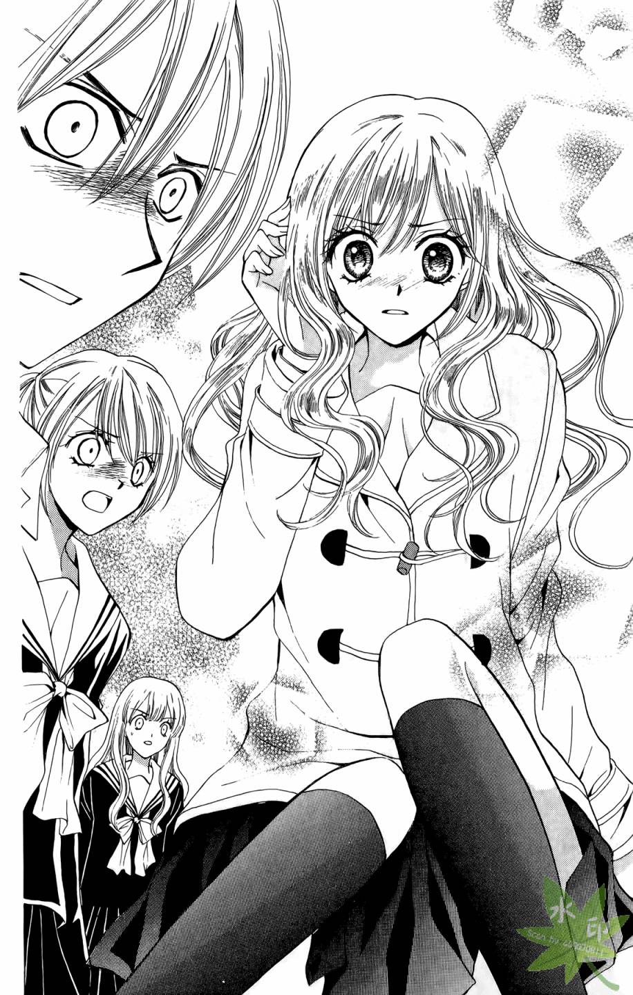 ARISA亚里纱 第8卷 第103页