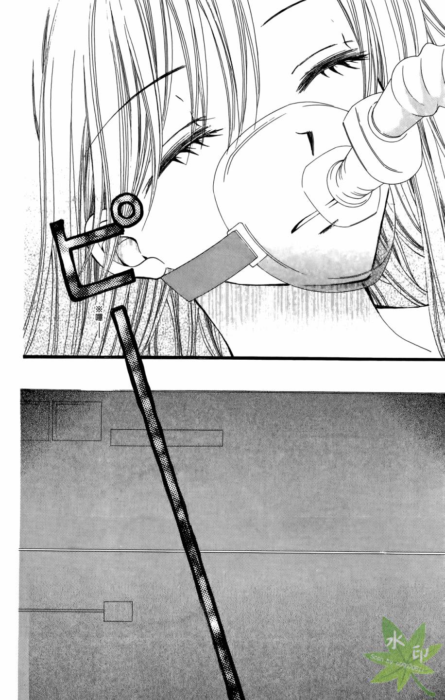 ARISA亚里纱 第8卷 第119页