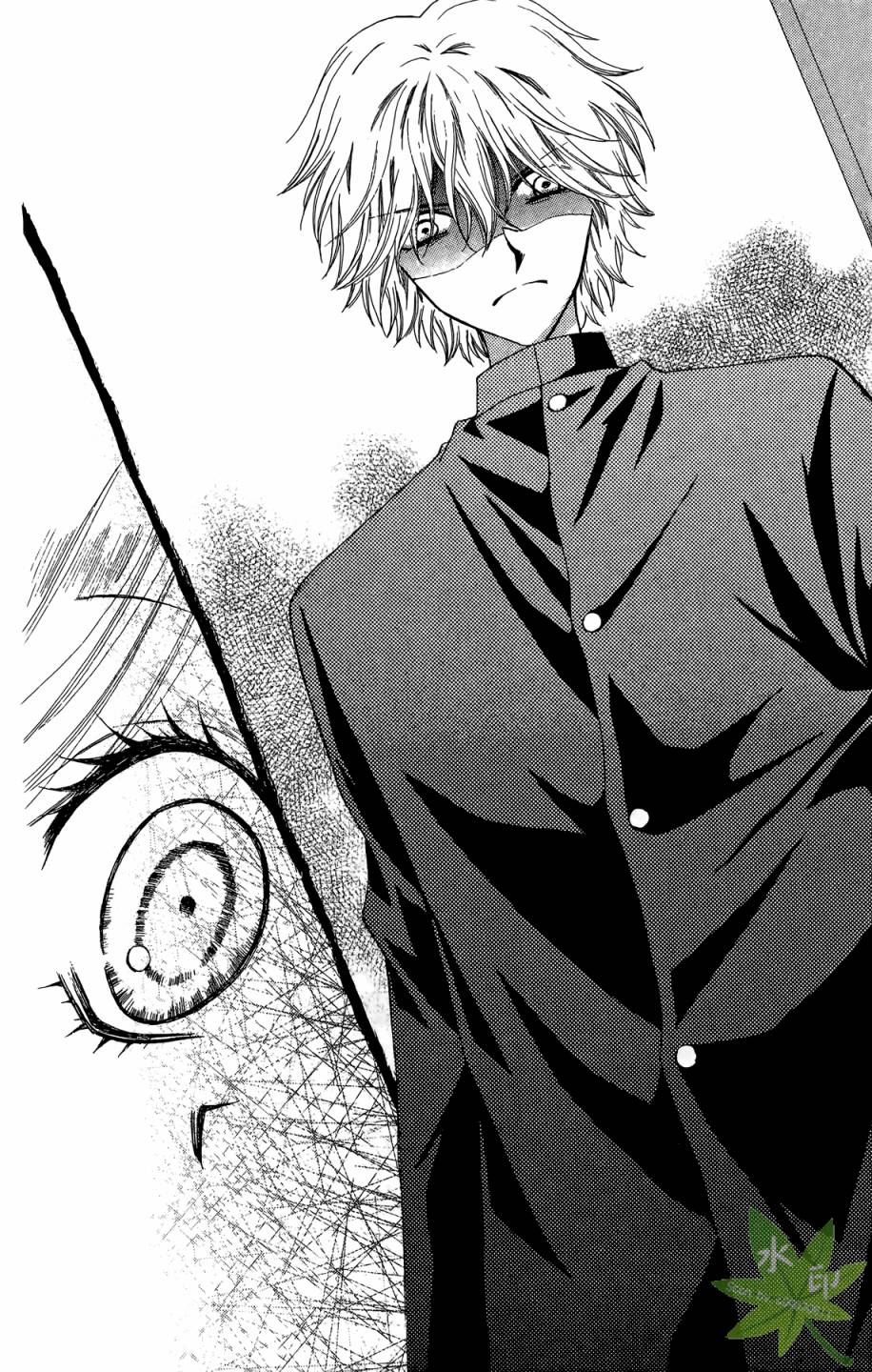 ARISA亚里纱 第8卷 第137页