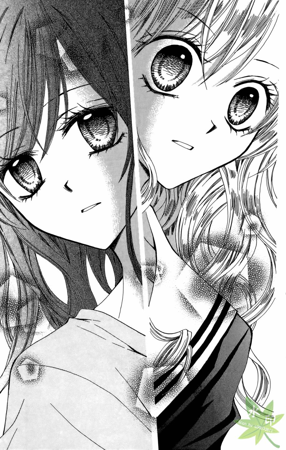 ARISA亚里纱 第9卷 第6页