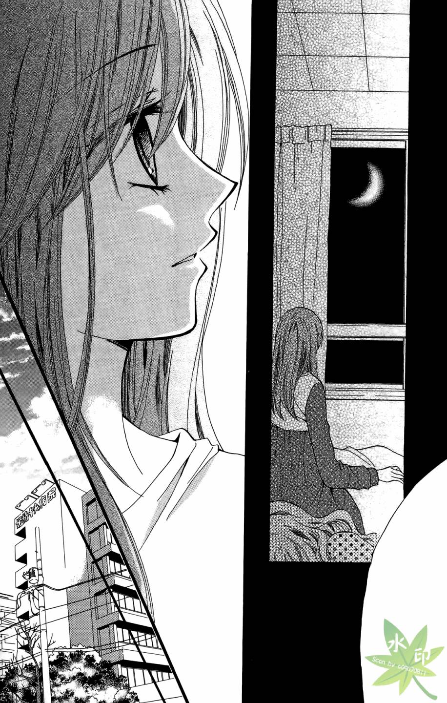 ARISA亚里纱 第9卷 第40页