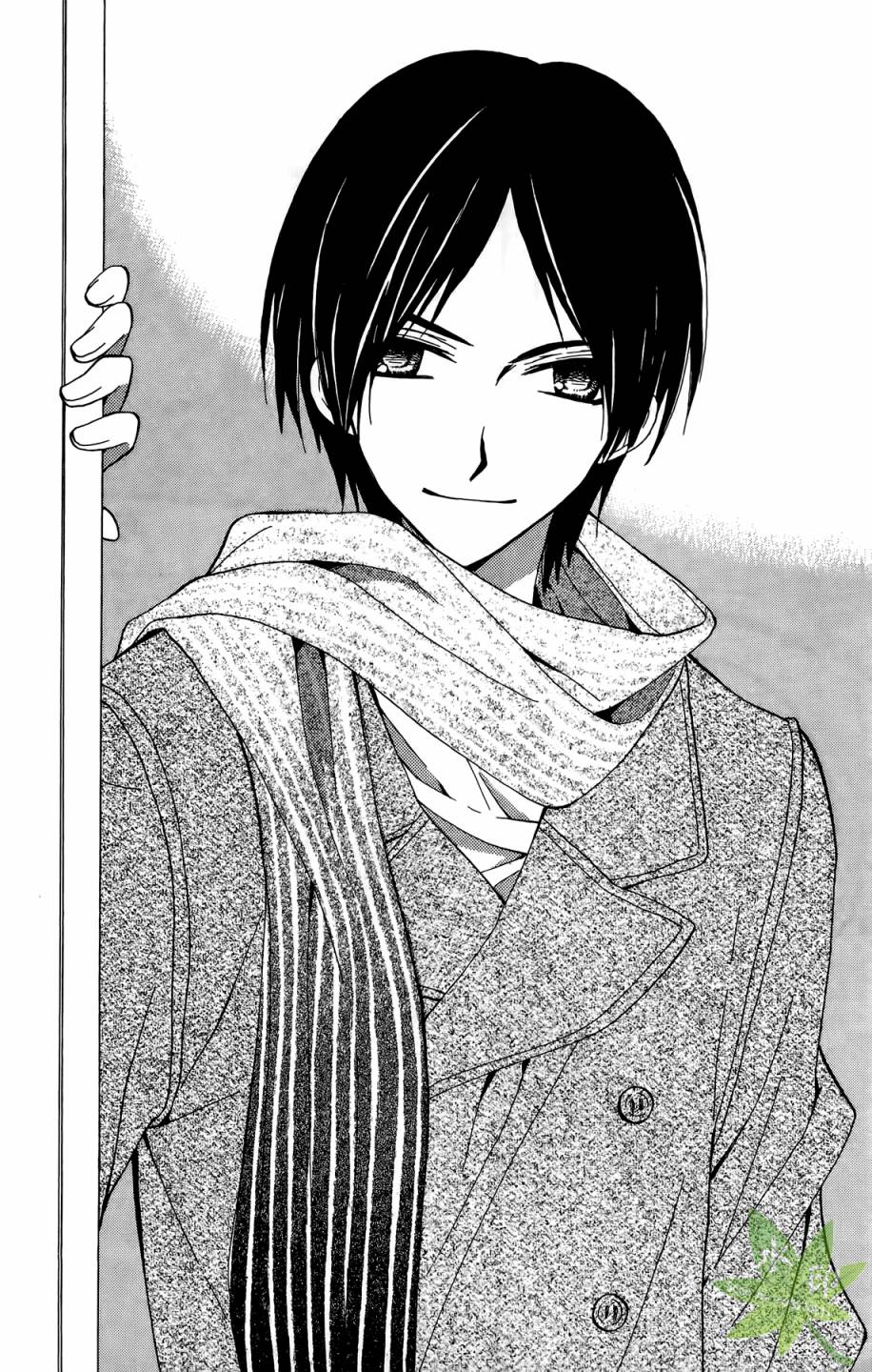 ARISA亚里纱 第9卷 第53页