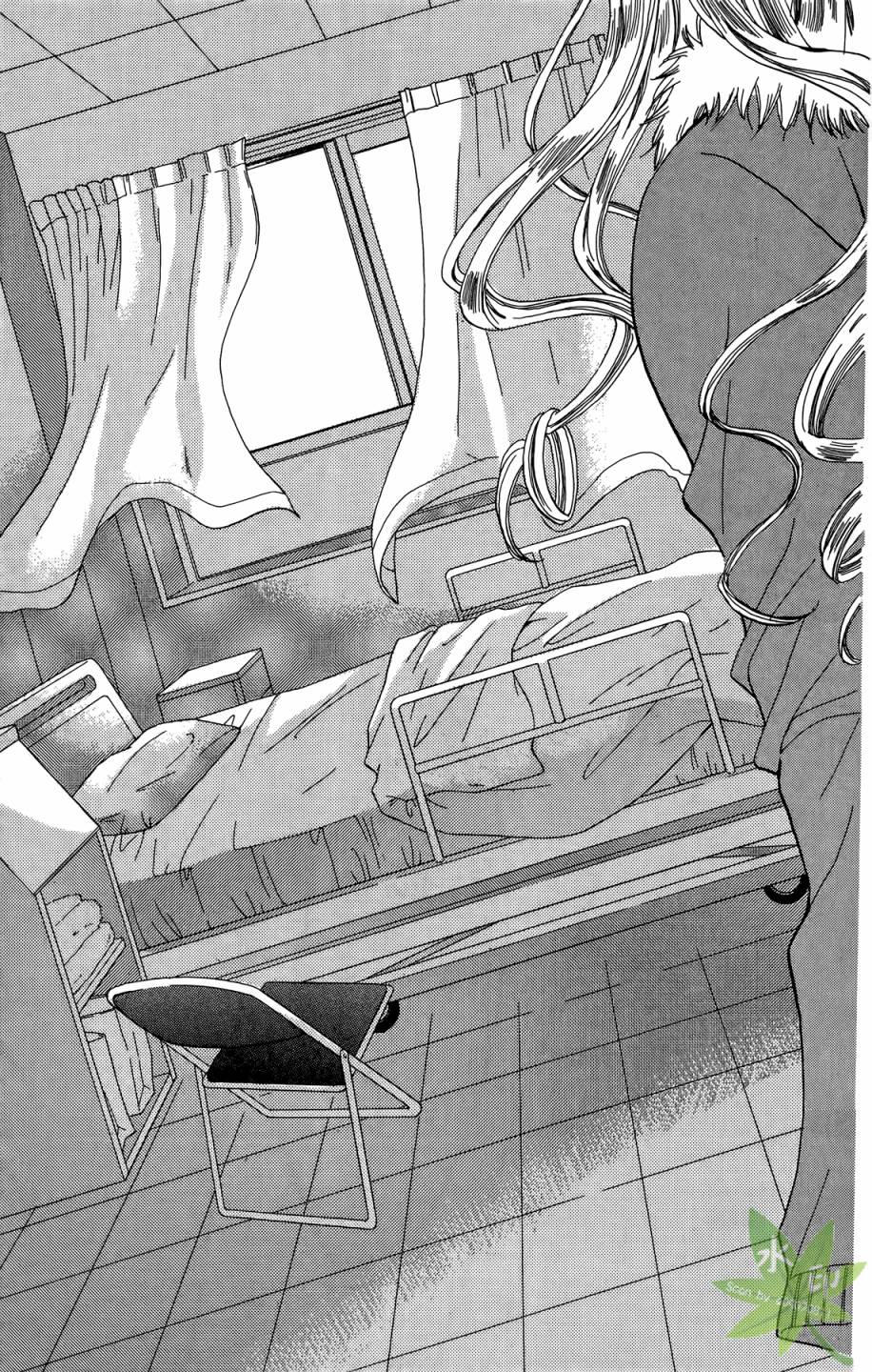 ARISA亚里纱 第9卷 第72页