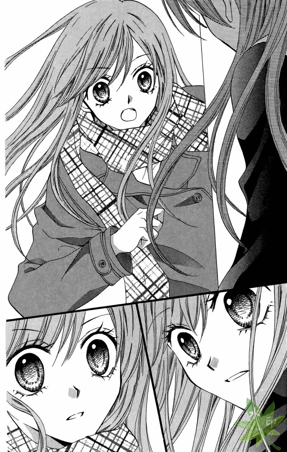 ARISA亚里纱 第9卷 第105页