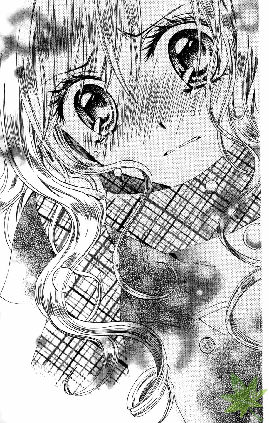 ARISA亚里纱 第9卷 第120页