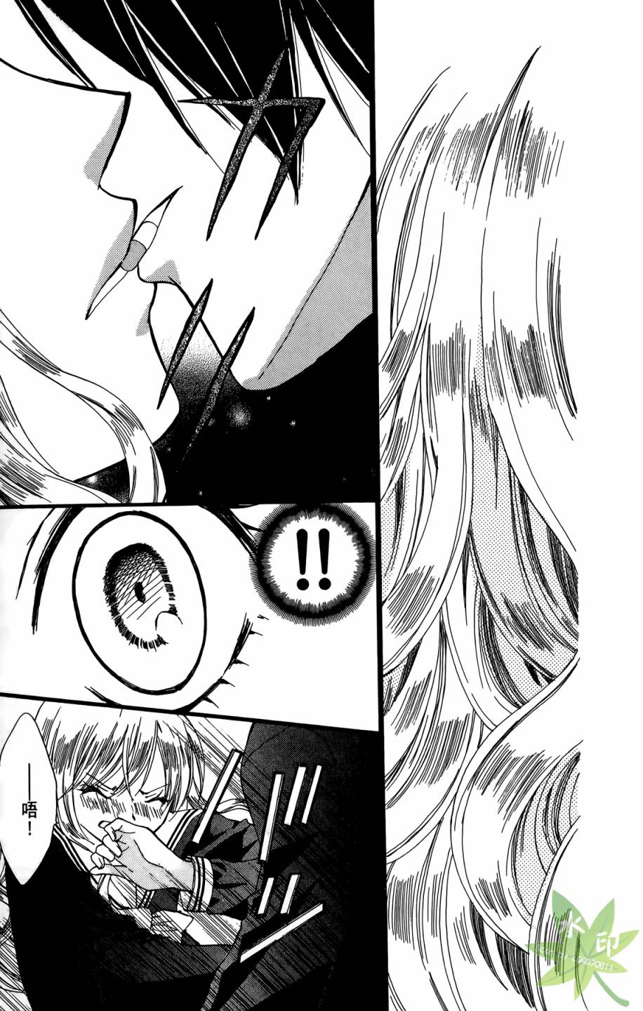 ARISA亚里纱 第9卷 第154页