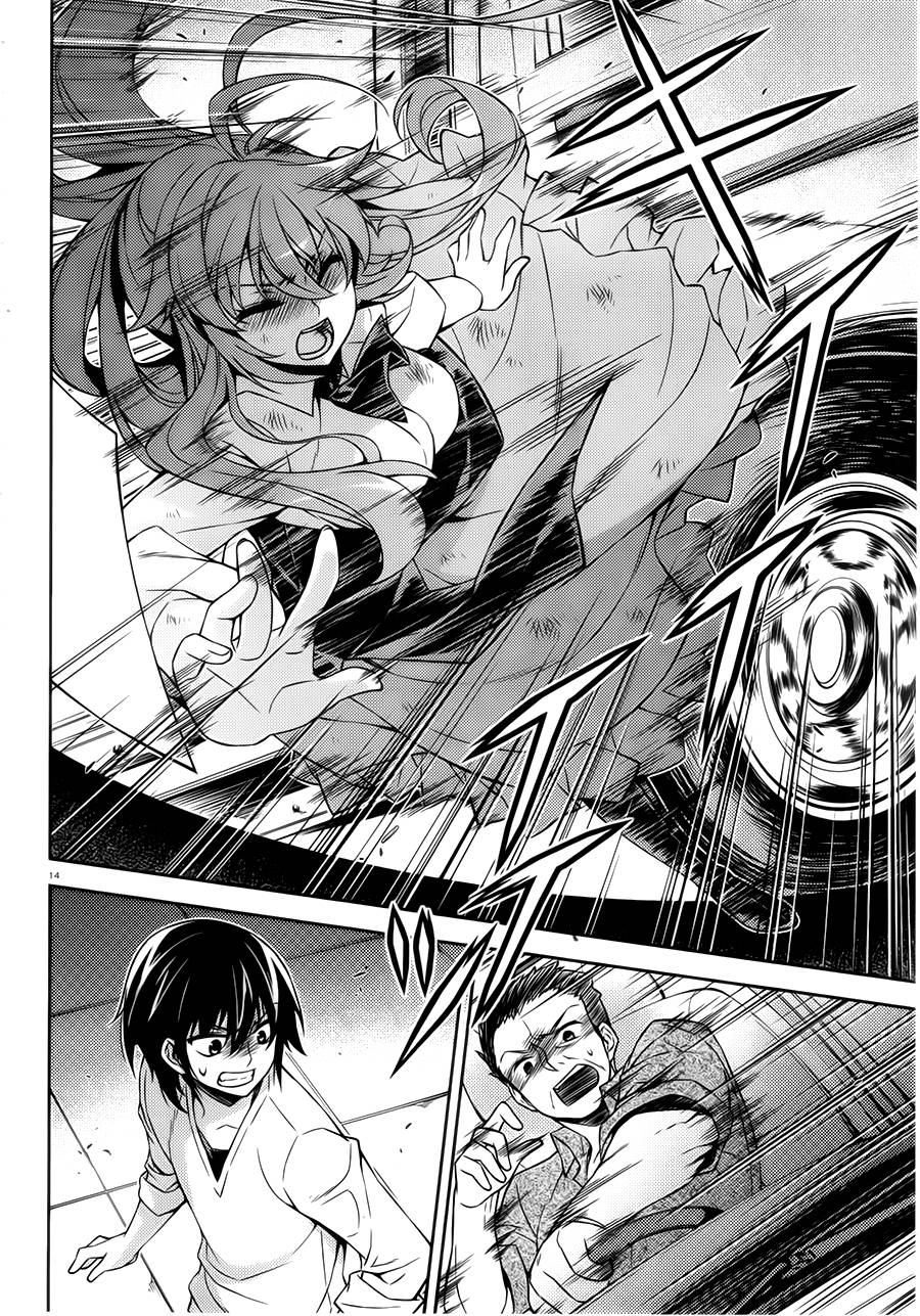 ARK ROMANCER 第1话 第12页