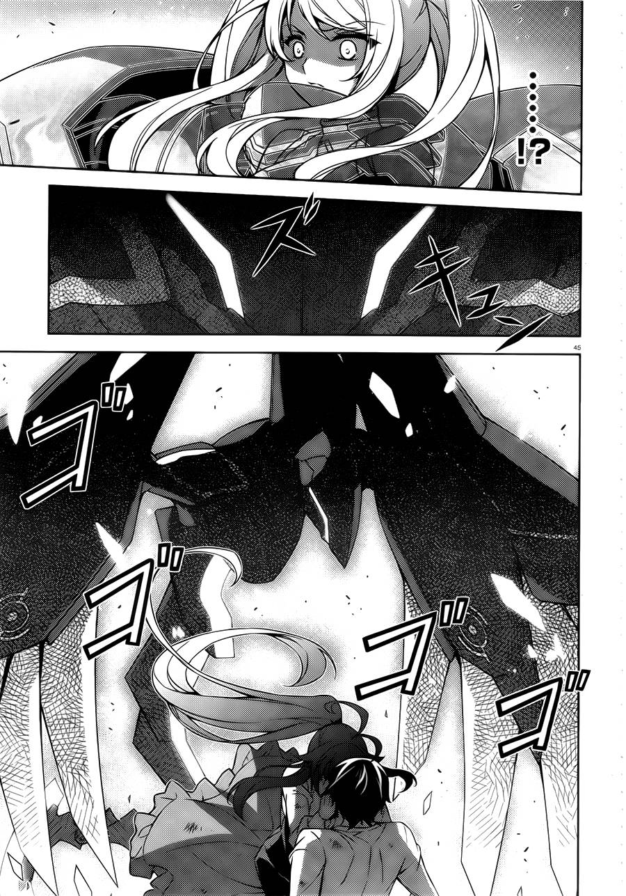 ARK ROMANCER 第1话 第43页