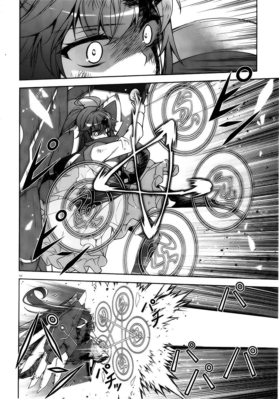 ARK ROMANCER 第1话 第46页