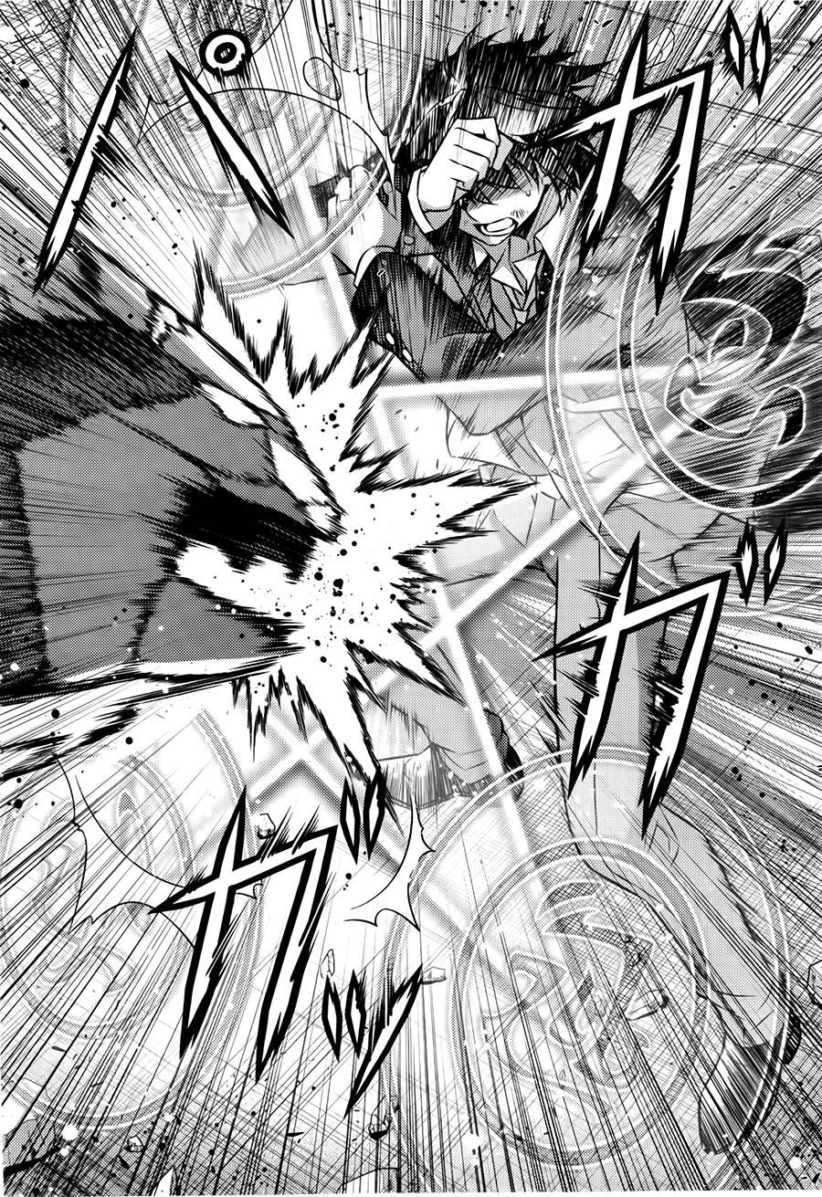 ARK ROMANCER 第2话 第52页