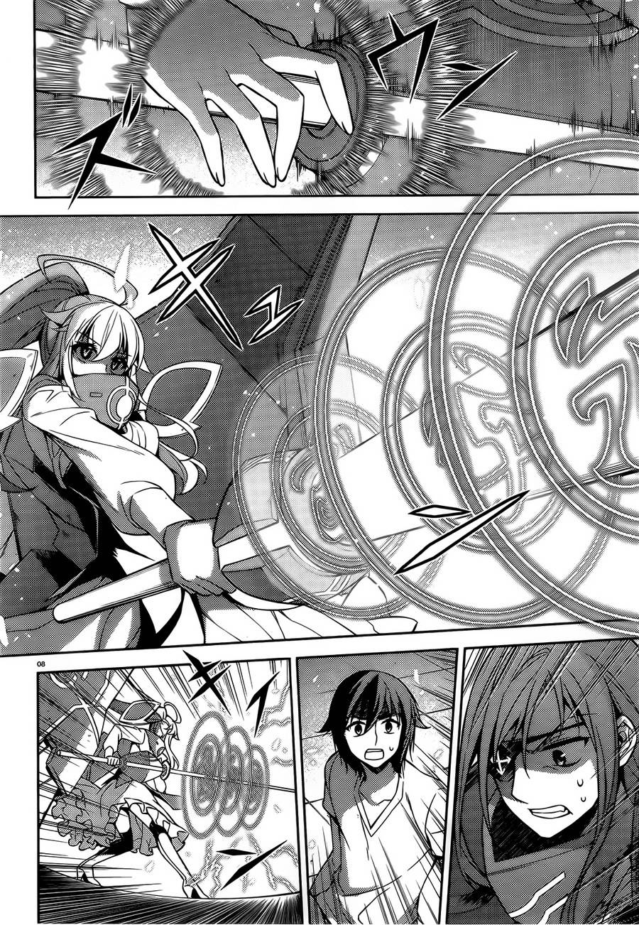 ARK ROMANCER 第4话 第6页