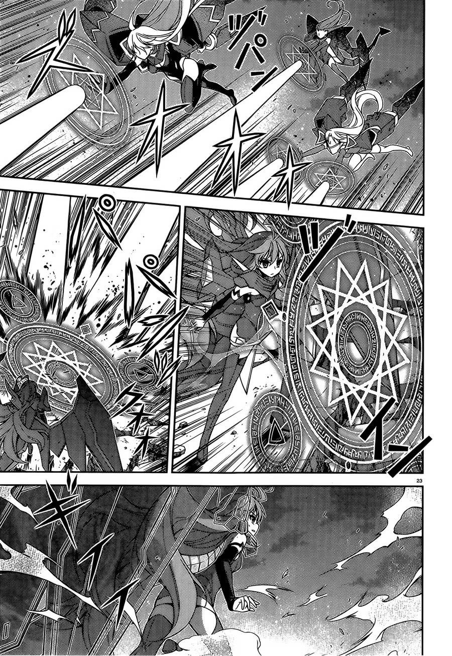 ARK ROMANCER 第4话 第20页