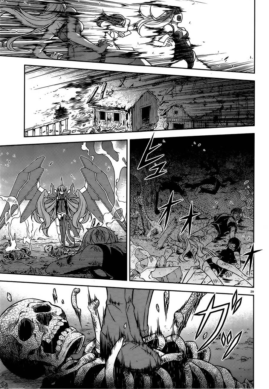 ARK ROMANCER 第4话 第26页