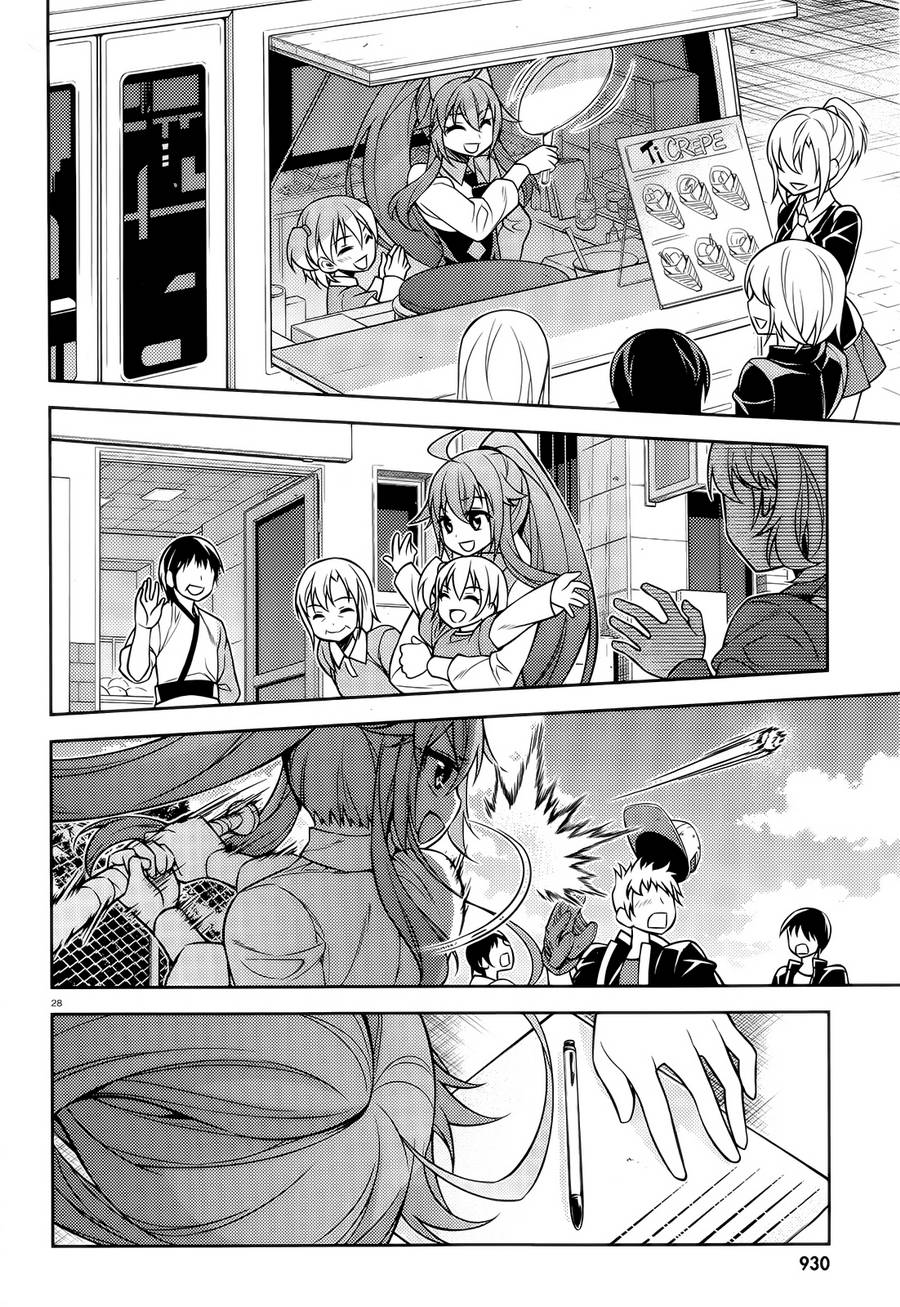 ARK ROMANCER 第5话 第27页