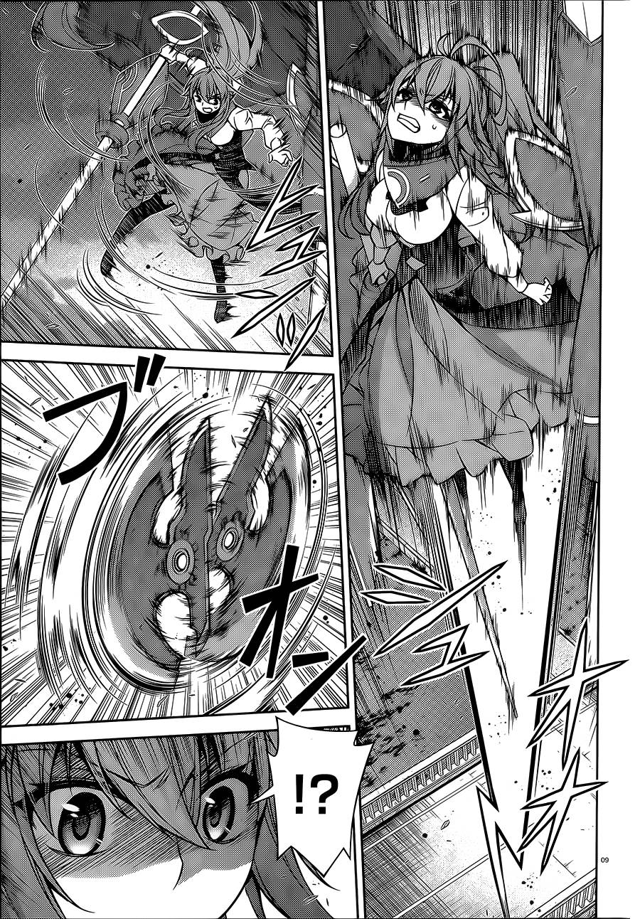 ARK ROMANCER 第6话 第9页