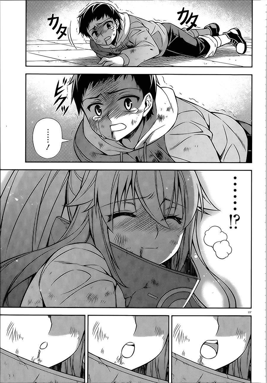 ARK ROMANCER 第6话 第27页