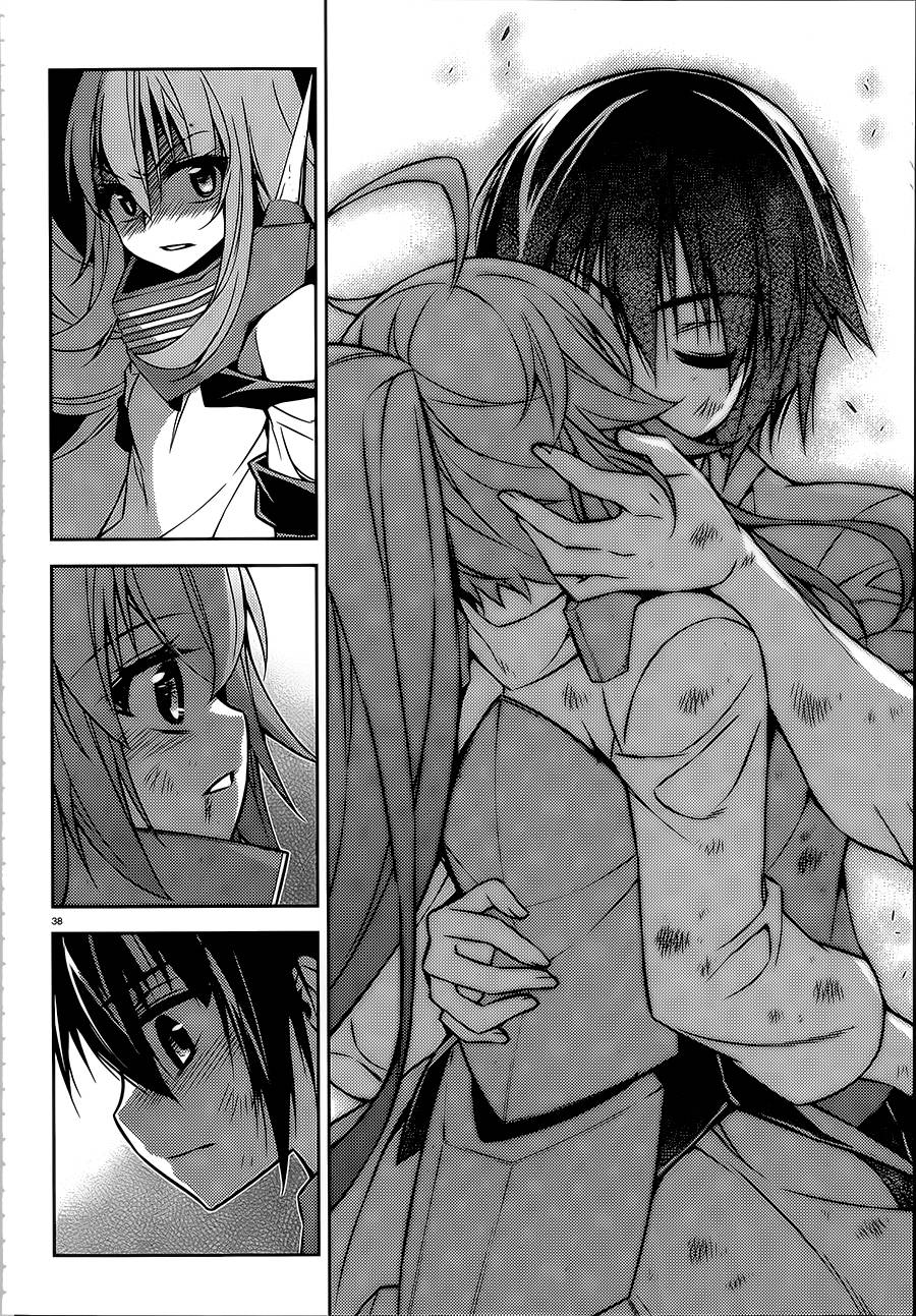 ARK ROMANCER 第6话 第38页