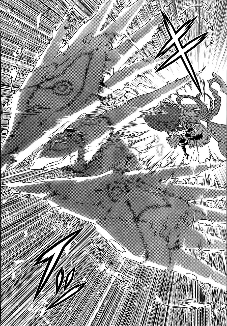 ARK ROMANCER 第6话 第44页