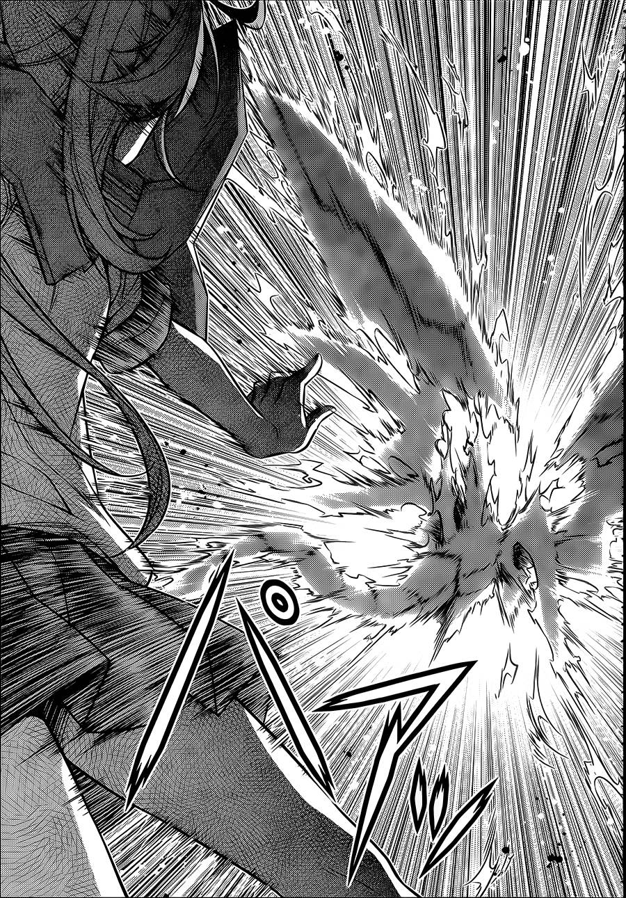 ARK ROMANCER 第6话 第45页