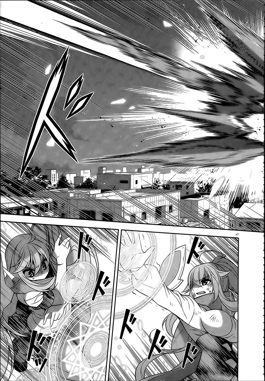 ARK ROMANCER 第6话 第47页