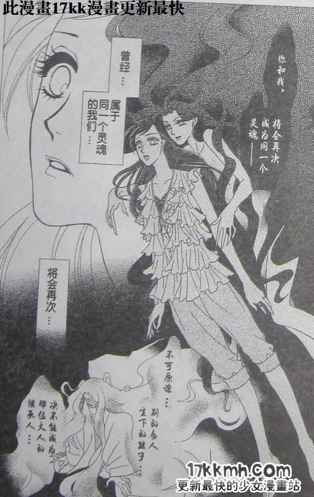 爱如鲜花般盛开第18话图