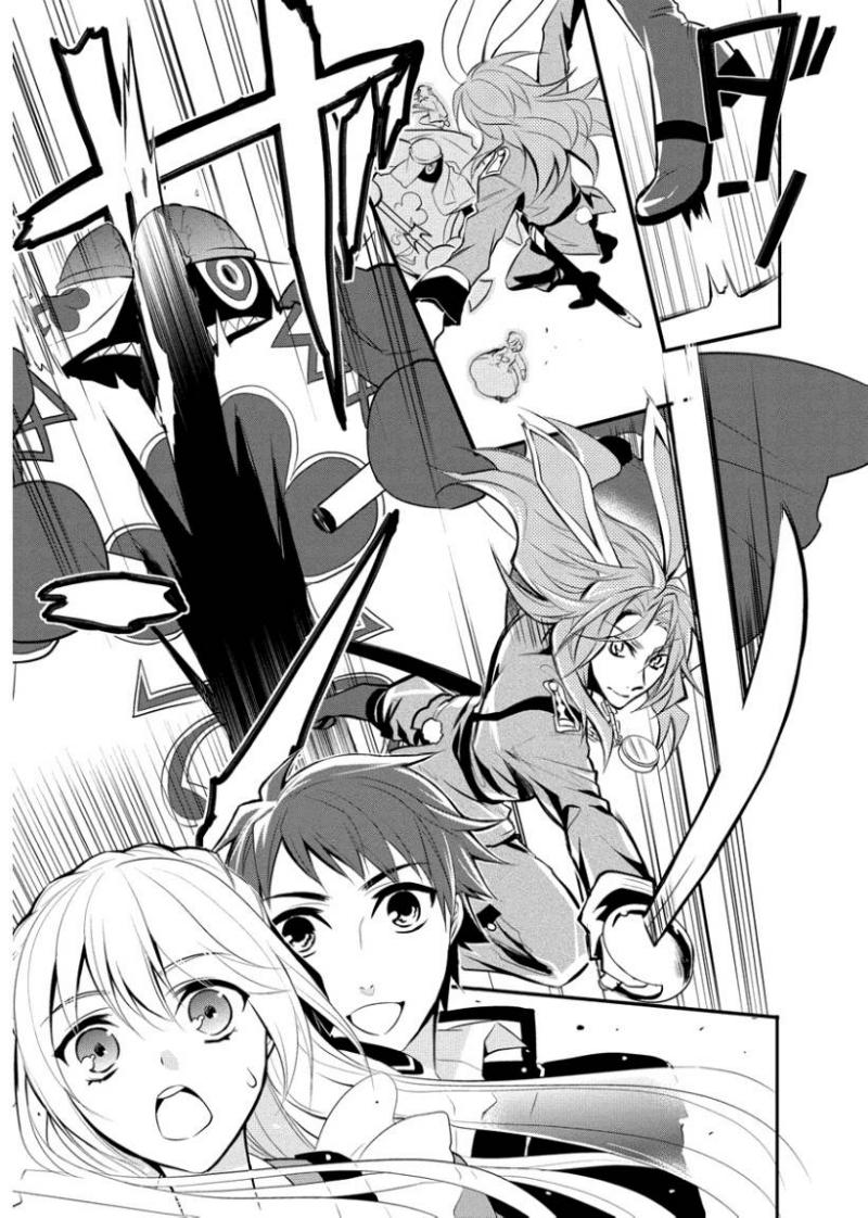 俺是爱丽丝 第1话 第28页