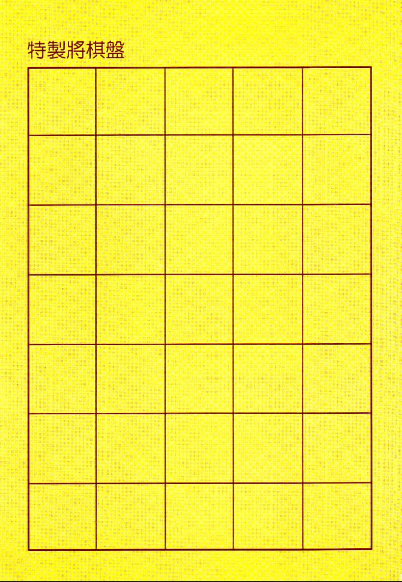 爱杀宝贝 第1卷 第6页