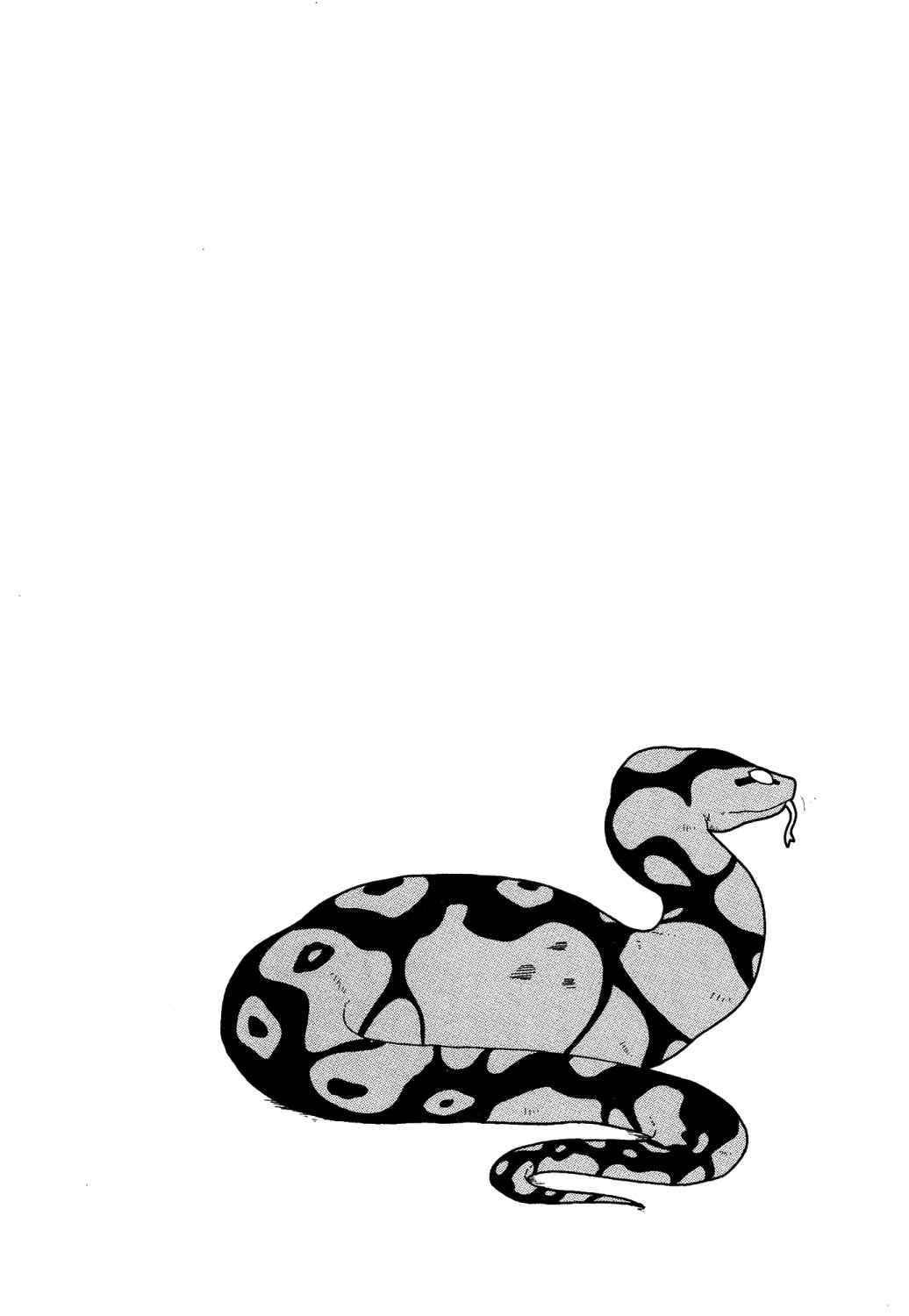 爱杀宝贝 第2卷 第45页